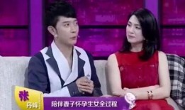 谁爆料张丹峰的视频了啊,真相背后谁在暗中操作？