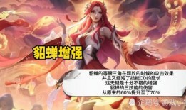 博主爆料貂蝉是谁啊视频,揭秘博主爆料背后的神秘女子