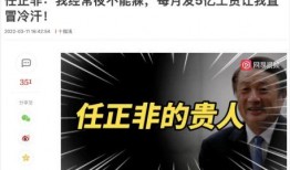 陈春花最新爆料视频网,揭秘企业成功之道与行业变革趋势