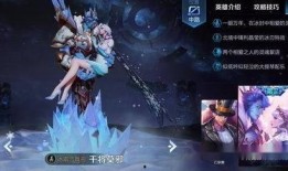 王者2024皮肤爆料最新消息,揭秘最新皮肤爆料，潮流与经典交织的视觉盛宴